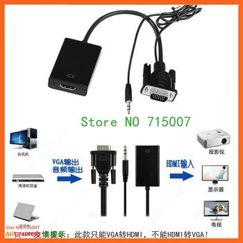 VGA de sex Masculin La HDMI compatibil cu Ieșire HD 1080P+ Audio TV AV Video HDTV Cablu Convertor Adaptor