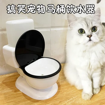 Cat Cismea, Mini-Toaleta Potrivit Pentru Pisici Care Iubesc Bea Din Vase De Toaletă ;)