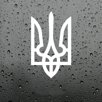 Emblema din Ucraina Masina Autocolante Minunat KK Vinil pentru Masina Geam Oglinda Auto Motociclete Decalcomanii Auto Decor KK18*10cm