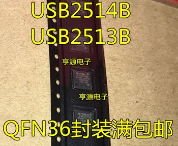 10pieces USB2514B USB2513B USB2514B-AEZC QFN36