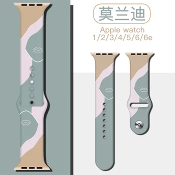 Despicare curea Pentru Apple Watch Band 3 4 5 6 SE Respirabil silicon Elastic bratara Curea de trupa iWatch Series44mm 40mm 38mm 42mm